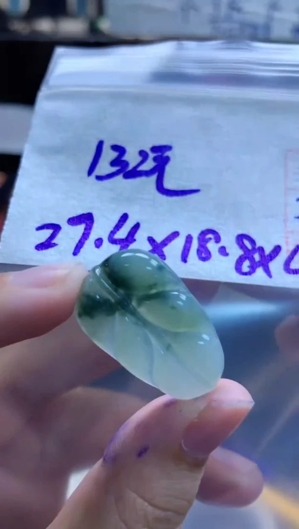 未镶嵌定制翡翠99 挂件#132元毛货需抛光
