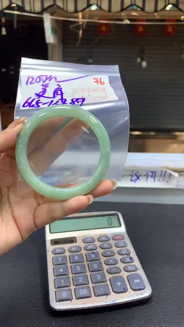 未镶嵌定制翡翠美*毛货需精细抛光+拍一发一+76