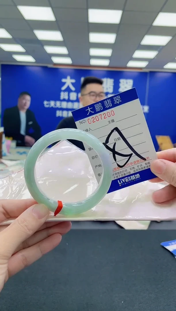 未镶嵌手镯翡翠AAAAAAAAA