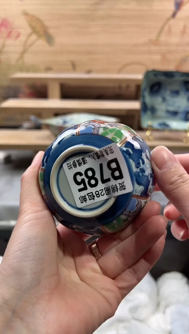 【闪购商品】瓷片当天满28米包邮B785