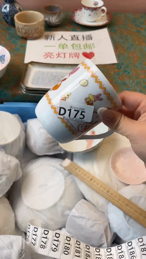 瓷片?****o瓷器瓷器D175