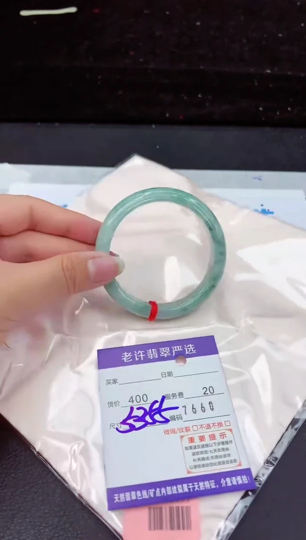 翡翠手镯未镶嵌11111111111111111