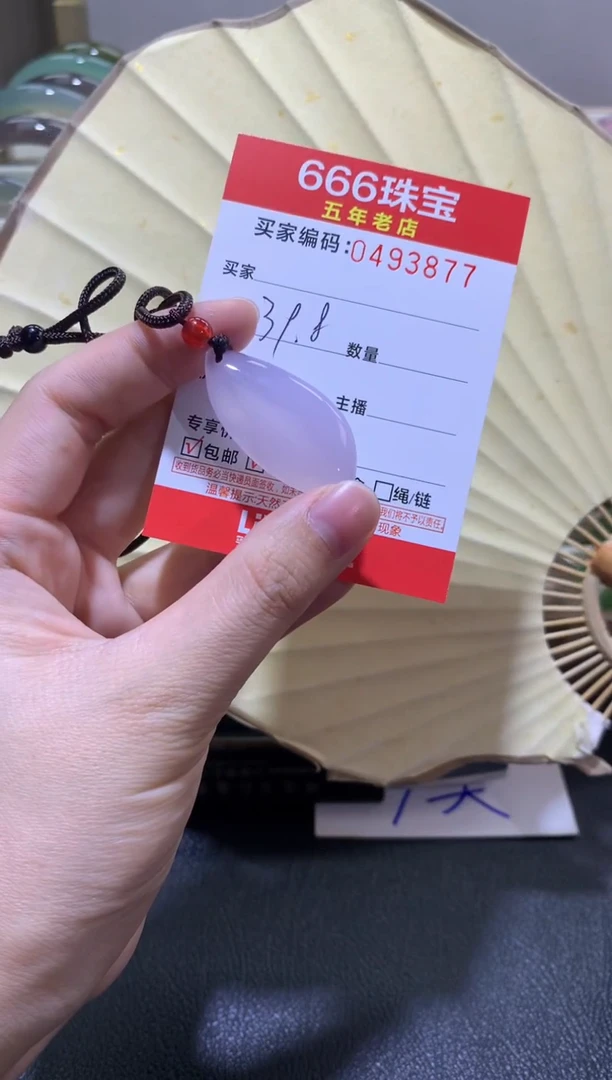 【闪购商品】玛瑙/玉髓手镯未镶嵌04938