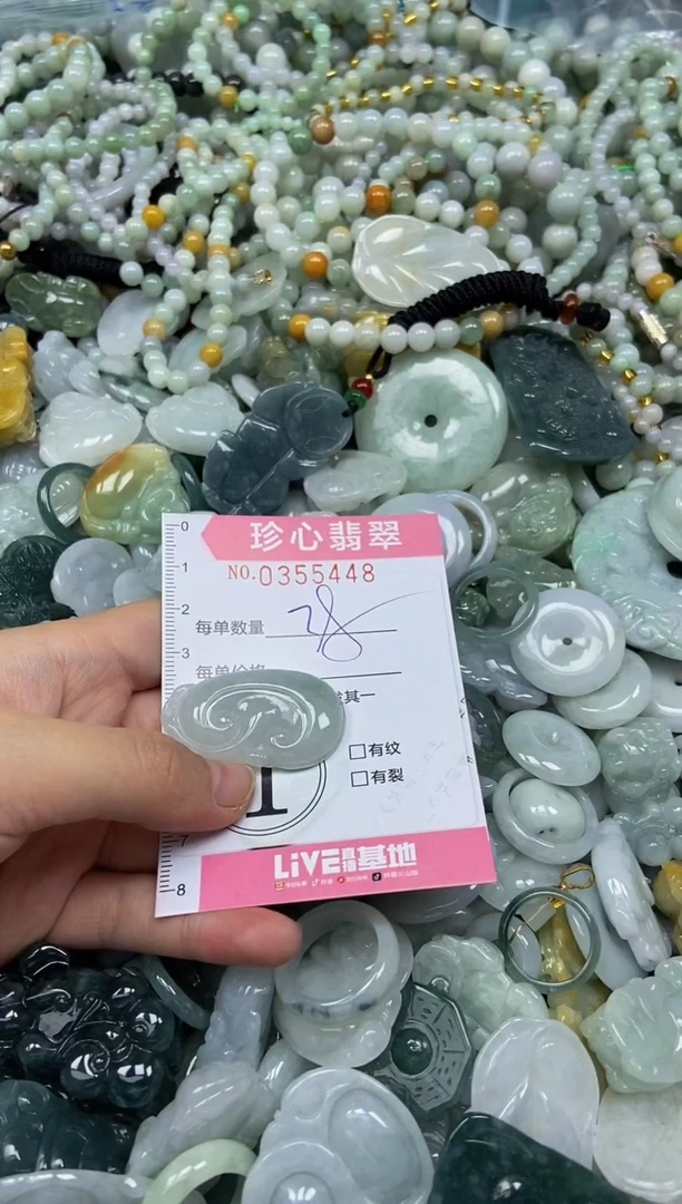 颈饰未镶嵌翡翠闪购0355448