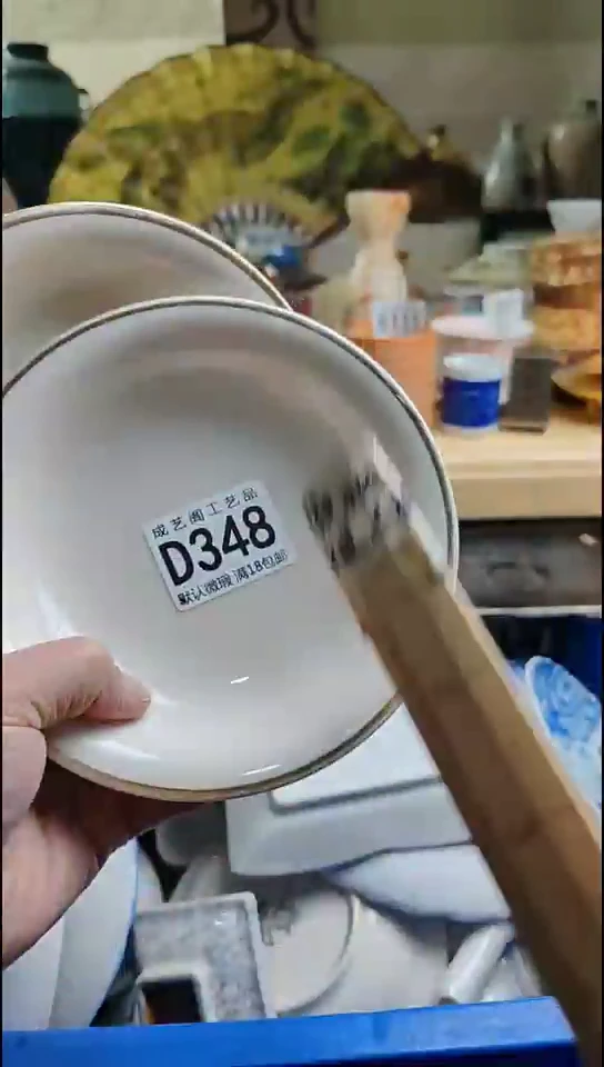 瓷片吉****运348瓷片瓷片瓷片