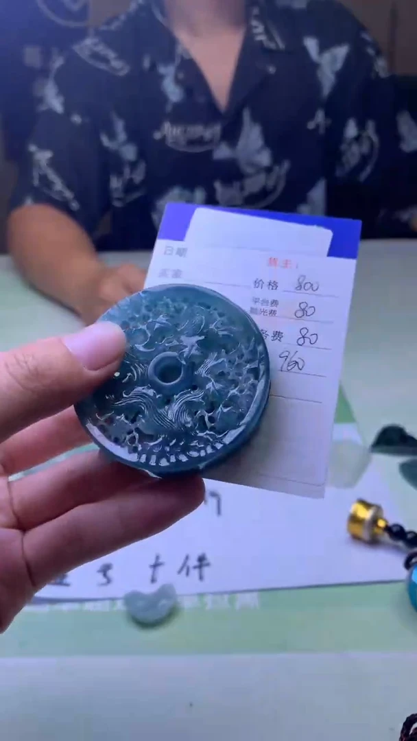 未镶嵌定制翡翠天**城毛货-不退不换