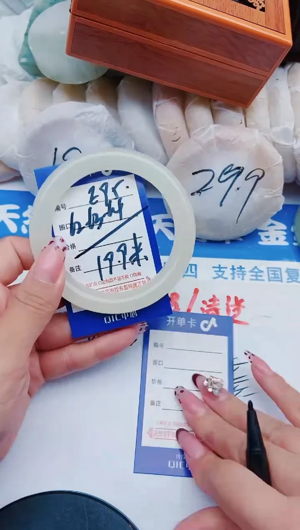 未镶嵌手镯石英质玉E95+62-63