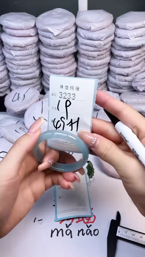 手镯玛瑙/玉髓未镶嵌3233
