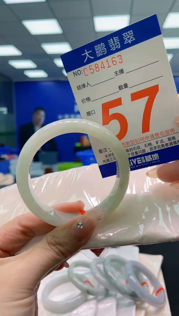 翡翠手镯未镶嵌AAAAAAAAA