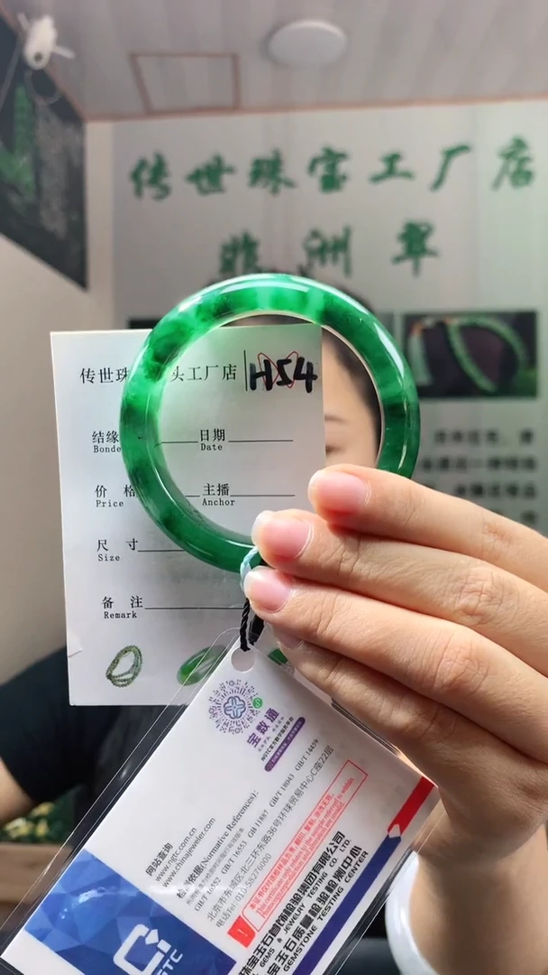 未镶嵌手镯石英质玉55+