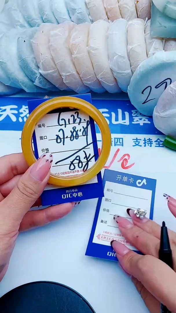 未镶嵌手镯石英质玉巧*G123+57-58