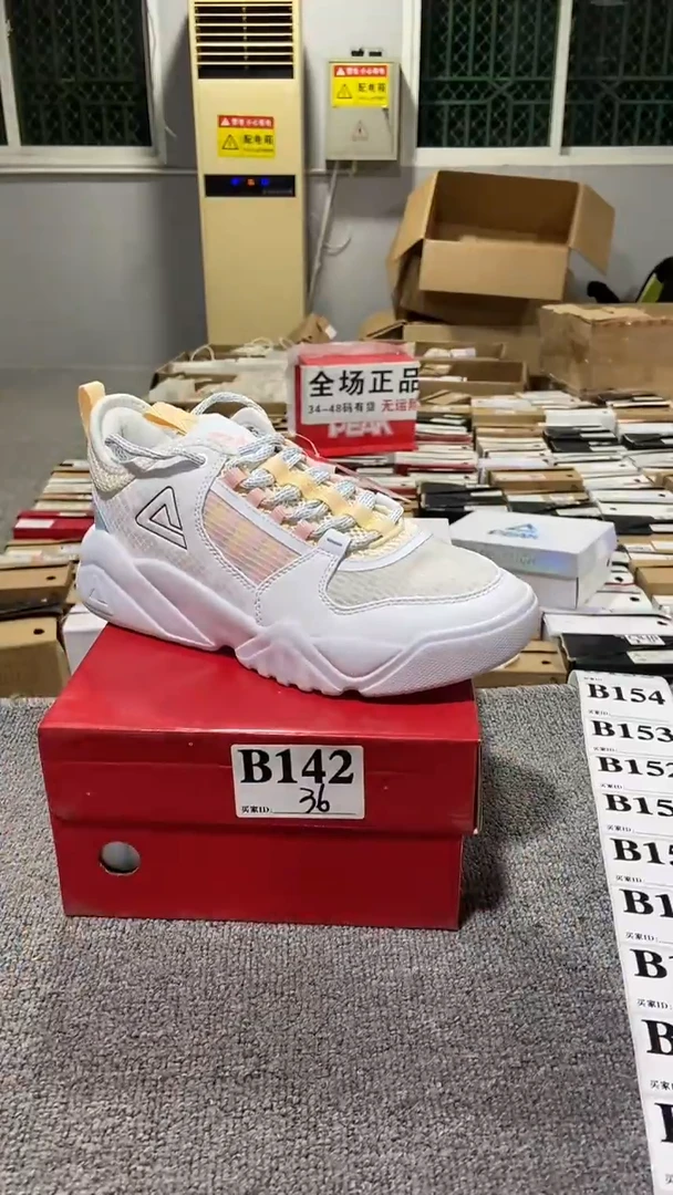 正品匹克断码库存鞋36