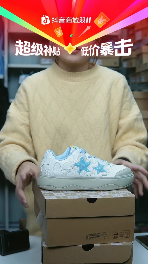 EVA闪购安踏儿童断码孤品尺码：36