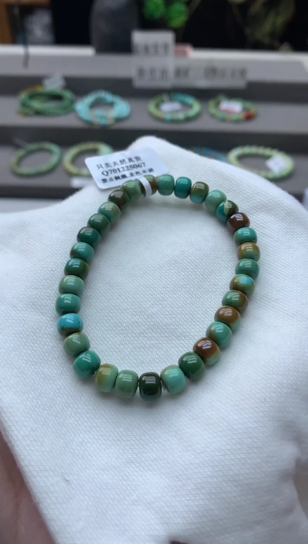 绿松石未镶嵌单圈Q-C83