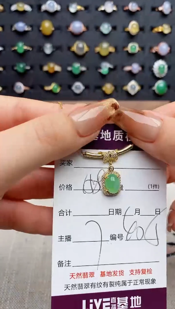 银S925镶嵌戒指翡翠V****）.