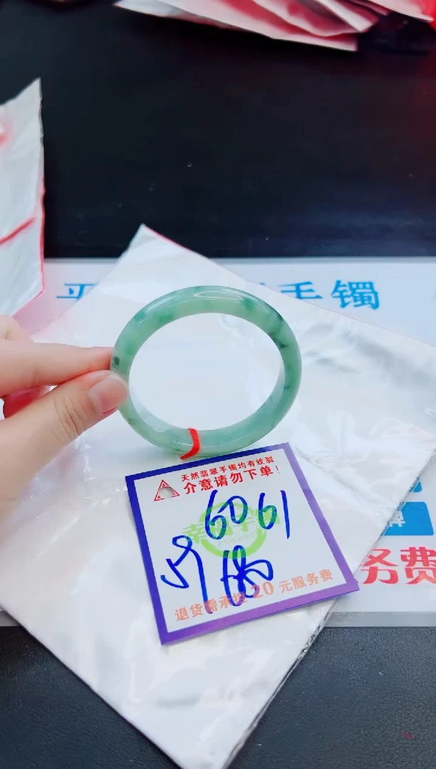 未镶嵌手镯翡翠天然缅甸翡翠A货！A货！A货！A货！A货！