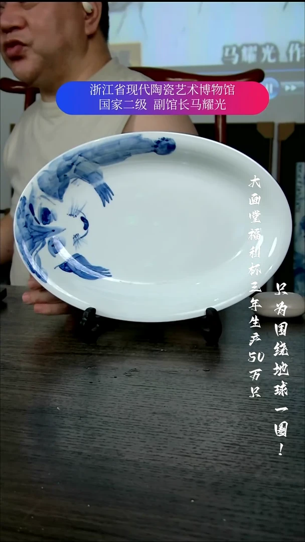 陶瓷景德镇手工手绘