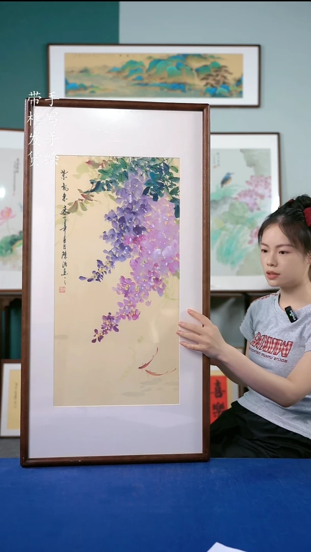 书法B86实木榫卯50*95紫藤花 手写手绘作品