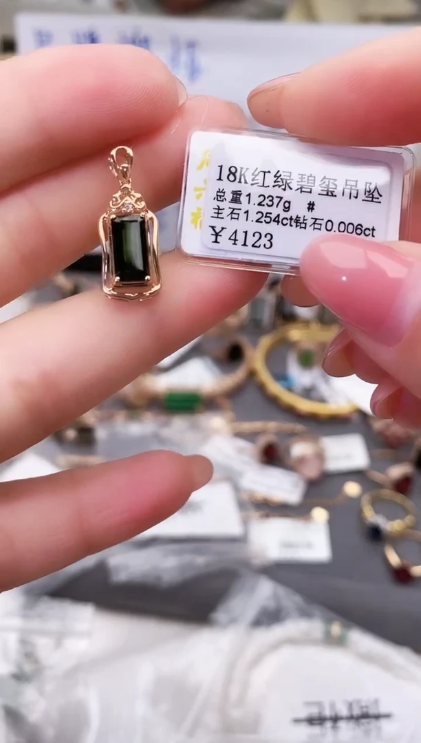 颈饰18K金镶嵌碧玺--专柜--