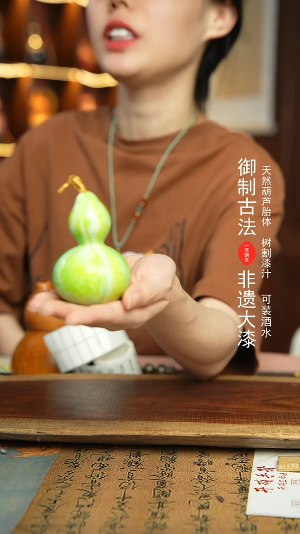 7号漂漆小手捻葫芦