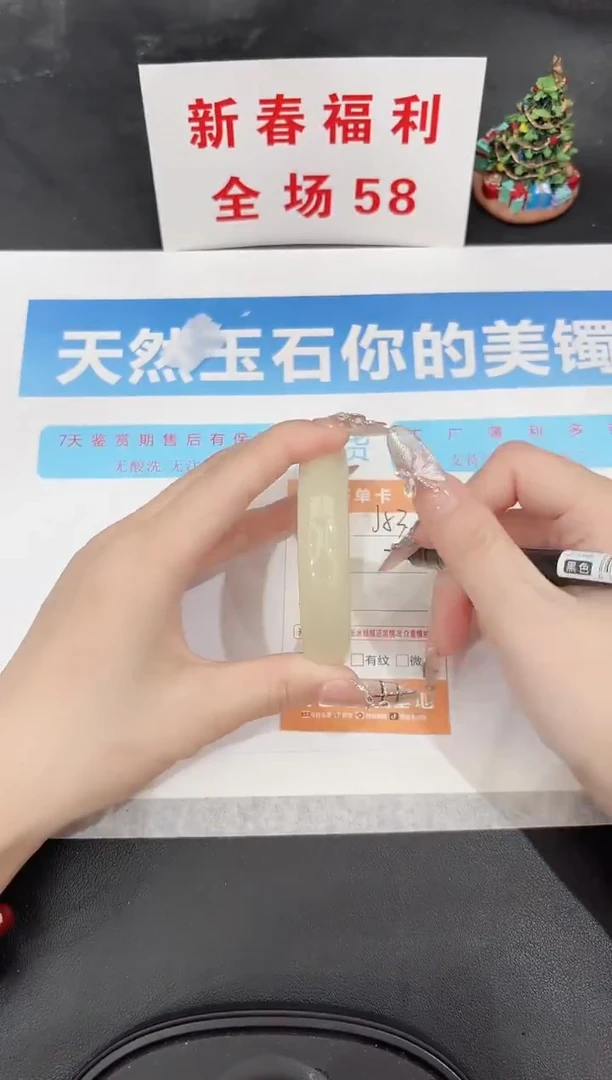 未镶嵌手镯石英质玉J53-55