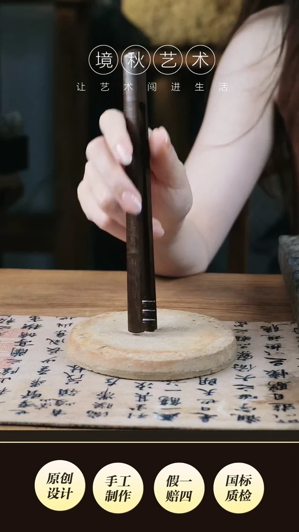 檀木杯夹茶周边设计