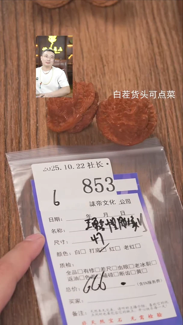 把件文玩核桃圣***汇諘帝文化853王勇管帽雕刻