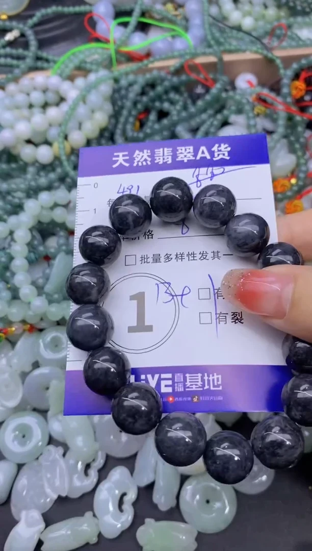 颈饰未镶嵌翡翠天然翡翠A货批量多样性发一件