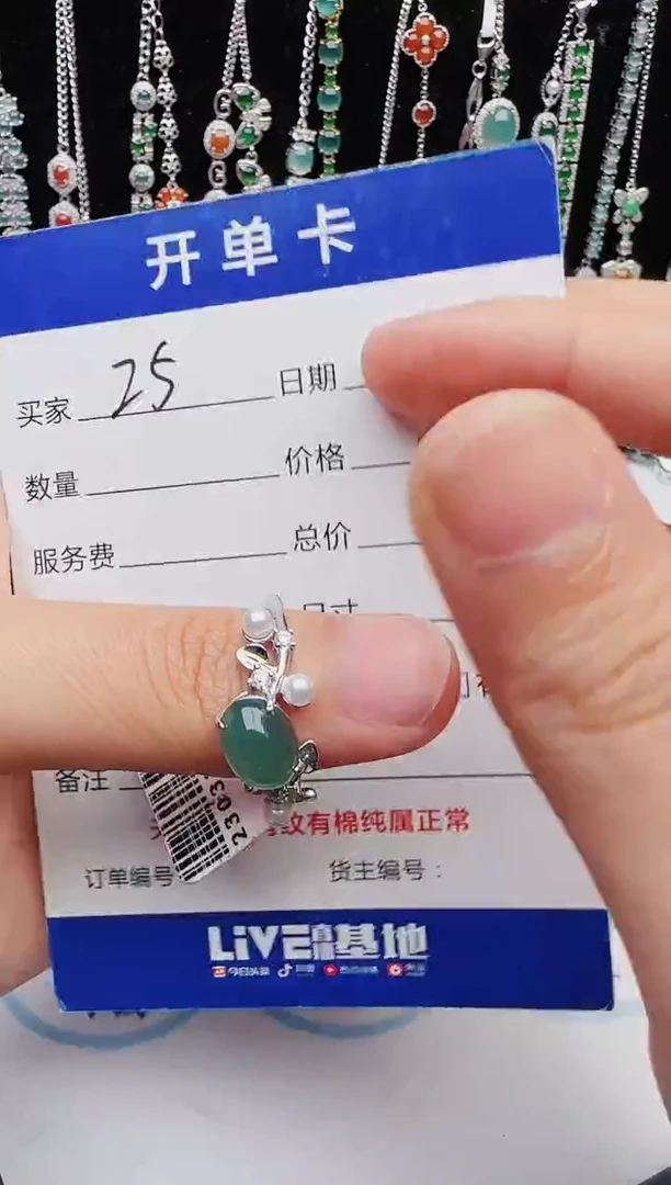 【闪购商品】翡翠戒指银S925镶嵌1111