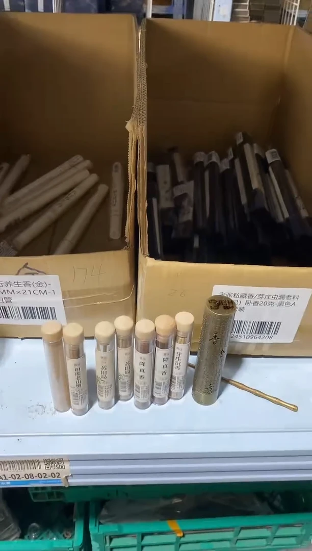 香篆1抖音静娴-方柱无粘7管+圆形心经2