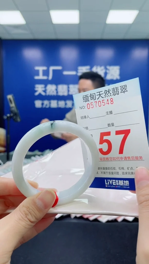 未镶嵌手镯翡翠天然翡翠手镯