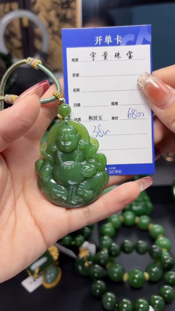 【闪购商品】和田玉（碧玉）吊坠(赠链)未镶嵌1