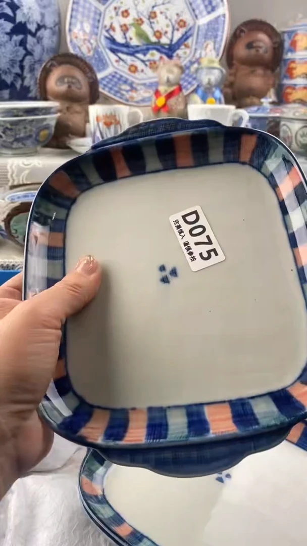 【闪购商品】075            