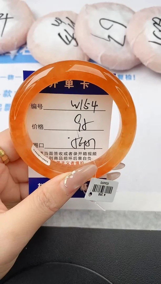 未镶嵌手镯石英质玉w154-HHB
