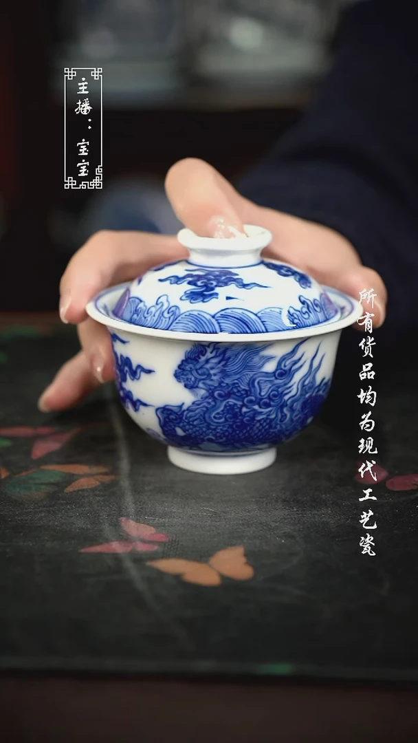 微瑕 福利手绘现代高温瓷 柴 150cc