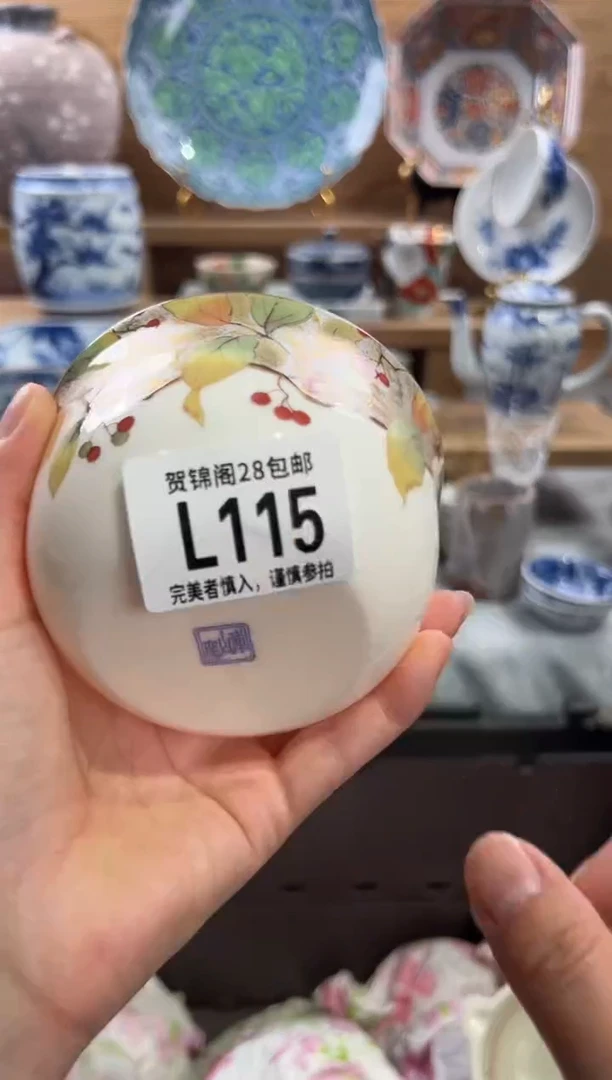 瓷片夏*沫      L115