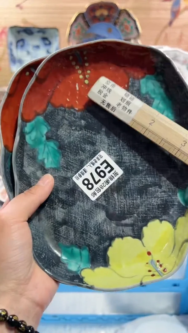 【闪购商品】瓷片当天满28米包邮E978