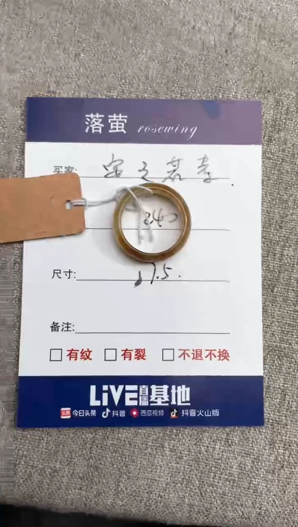 【闪购商品】和田玉（糖玉）戒指未镶嵌1