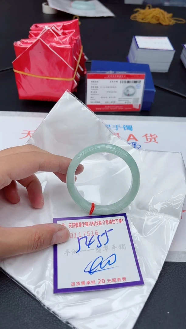 未镶嵌手镯翡翠111111