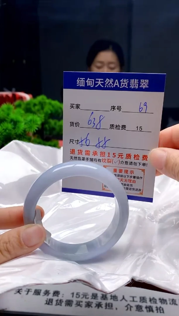 未镶嵌手镯翡翠69缅甸天然A货翡翠需包容瑕疵，介意慎拍