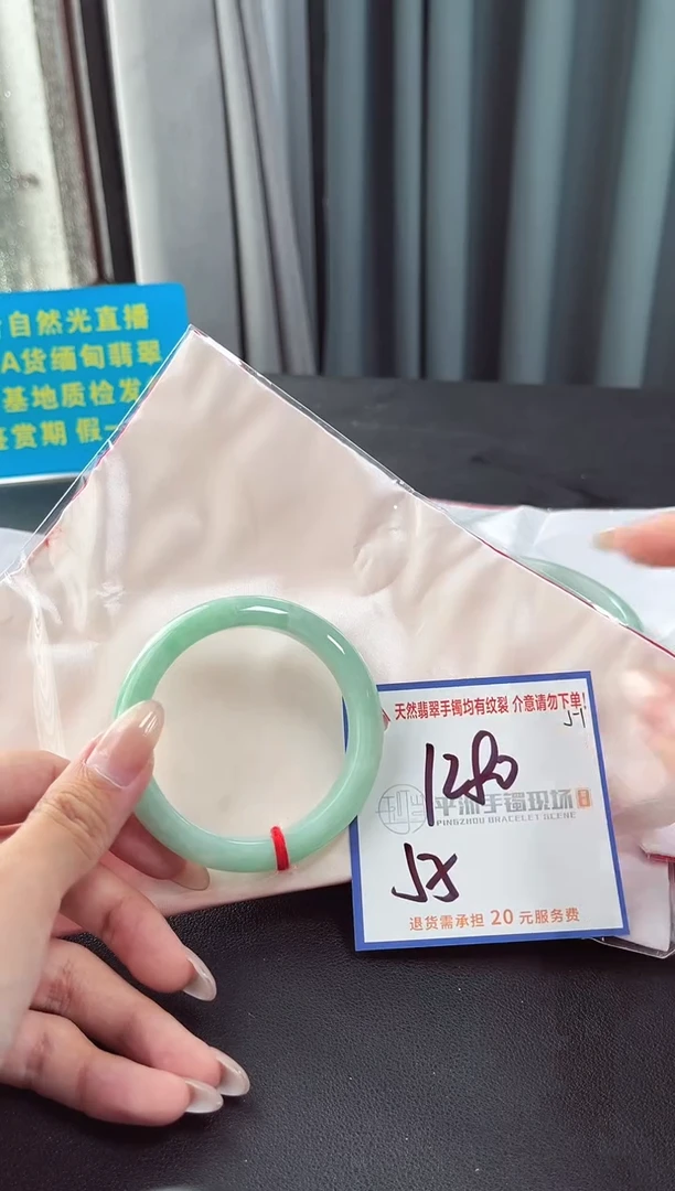 未镶嵌手镯翡翠11111