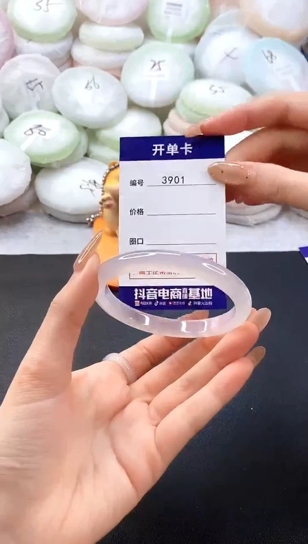 手镯玛瑙/玉髓未镶嵌3901圈口60
