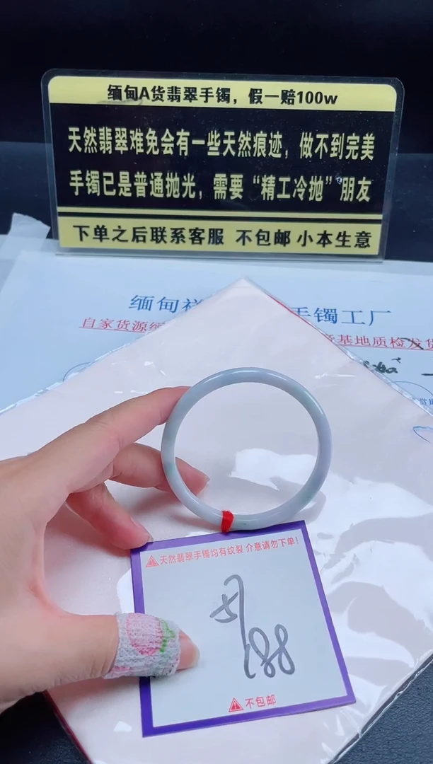未镶嵌定制翡翠我