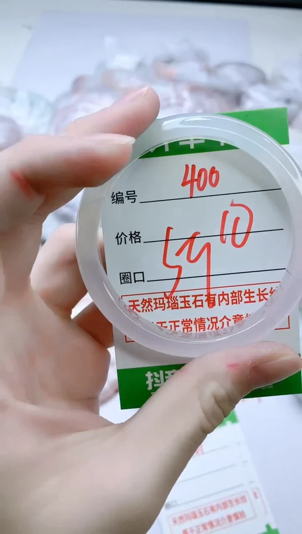【闪购商品】玛瑙/玉髓手镯未镶嵌400