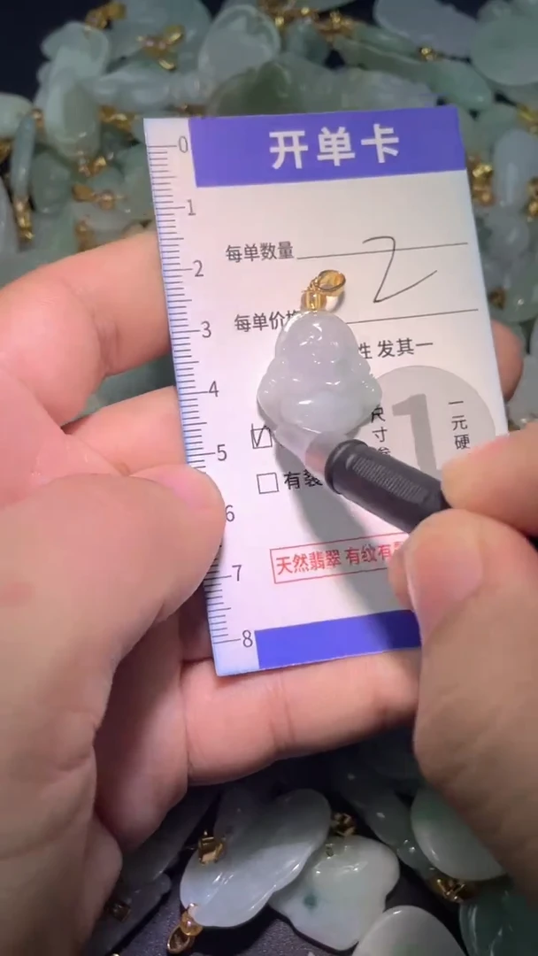 颈饰未镶嵌翡翠翡翠A货