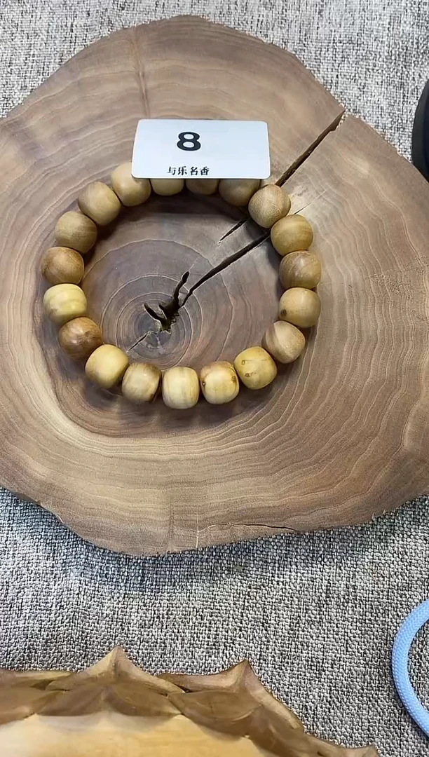 檀香木其他2号仓老山檀11*12单圈老型