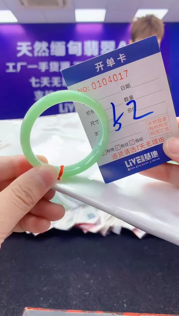 未镶嵌手镯翡翠AAAAAAAAAAAA
