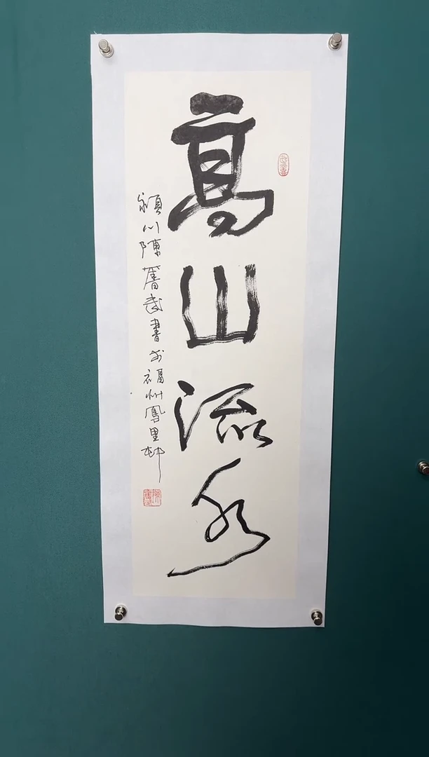 【闪购商品】传统民间艺术-年画