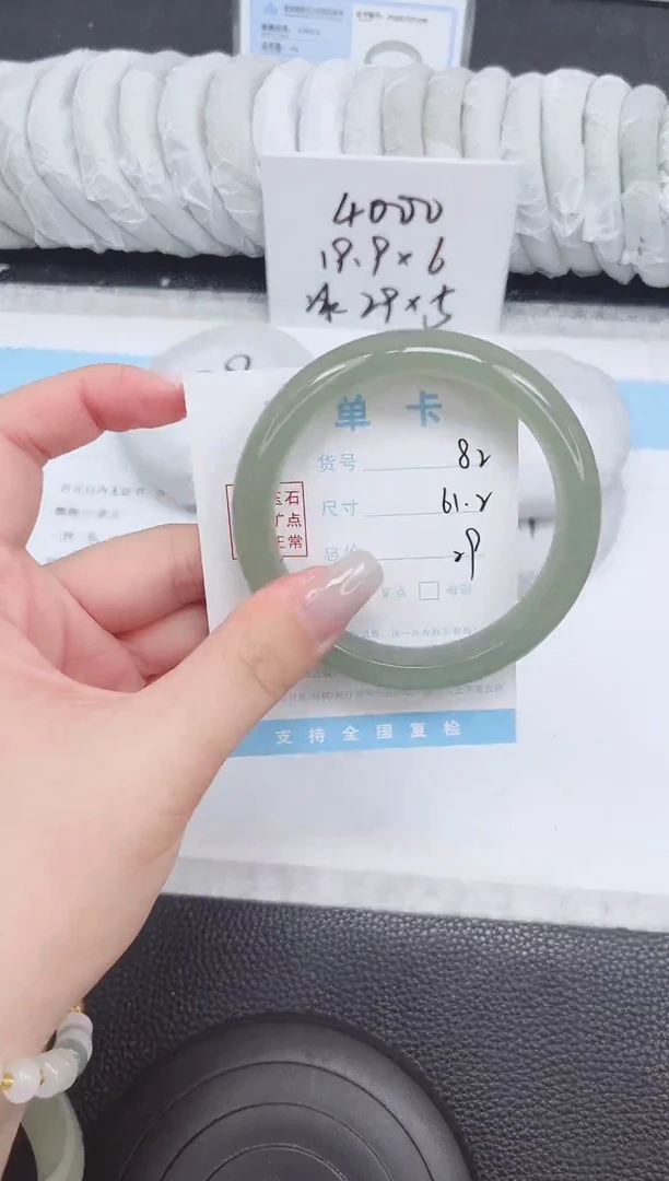 未镶嵌手镯石英质玉82-61.2
