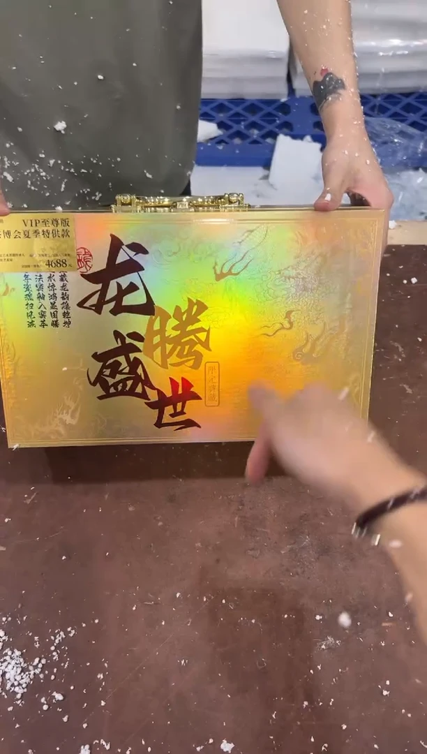 @@@@@@@@@@@@带礼盒